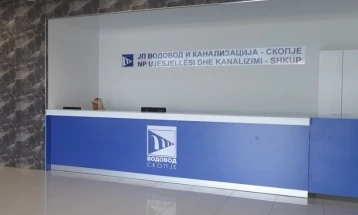 NP Ujësjellësi dhe Kanalizimi - Shkup: Aksion për pagesën e borxheve pa llogaritje të interesit deri më 31 korrik