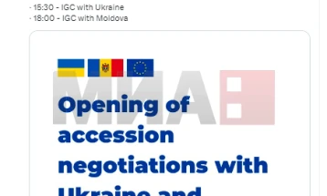 Vendet e BE-së e konfirmuan për fillimin e negociatave inkuadruese  me Ukrainën dhe Moldavinë