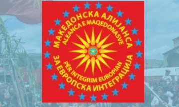 МАЕИ со честитка до новата македонска Влада и премиерот Мицкоски
