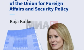 Калас: Чест ми е што сум кандидат за висок претставник на ЕУ за надворешна политика и безбедност 