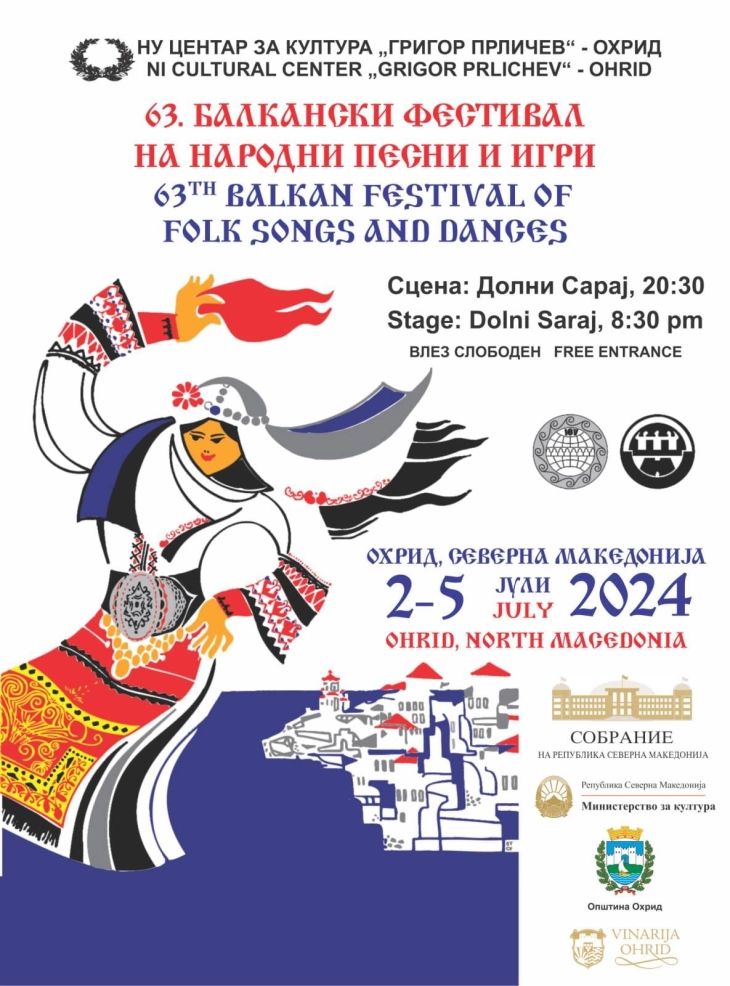 Во Охрид 63. Издание на Балканскиот фестивал на народни песни и игри 