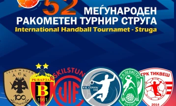 Познати учесниците на 52. Меѓународен ракометен турнир „Струга 2024“