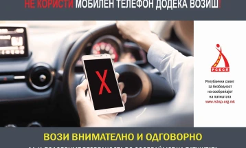 Апел од РСБСП: Не користи мобилен телефон додека возиш