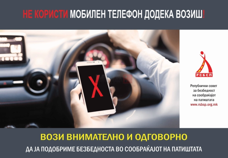 Apel nga KRSKRR: Mos përdorni celular gjatë vozitjes