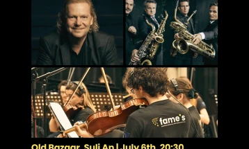 Концерт на ФАМЕ'С Институтот на Скопско лето