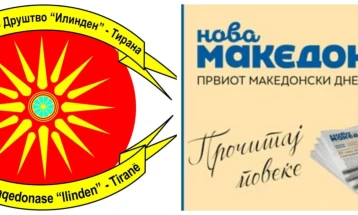 Македонски весник „Илинден” почна соработка со весникот „Нова Македонија“ 