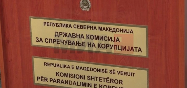 ДКСК: Јавните набавки и вработувањето во јавниот сектор приоритети на Националната стратегија за спречување на корупција