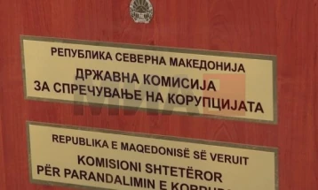 ДКСК: Јавните набавки и вработувањето во јавниот сектор приоритети на Националната стратегија за спречување на корупција