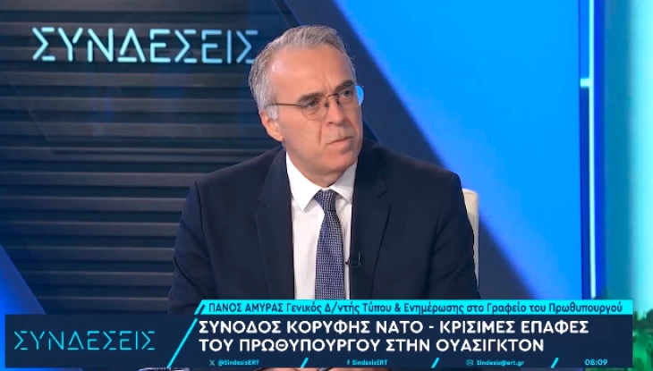 Амирас: Од грчка страна не е планирана средба на Мицотакис со Мицкоски