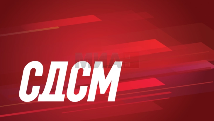 Реакција на СДСМ на изјава на претседателката Силјановска Давкова