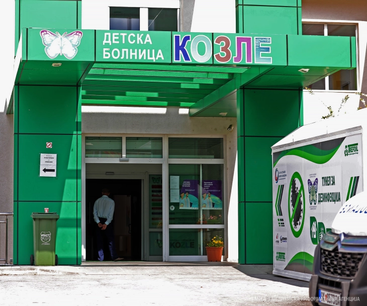 ЦУК: Зад Детската клиника Козле добиена пријава за пожар, гори ниска трева и грмушки