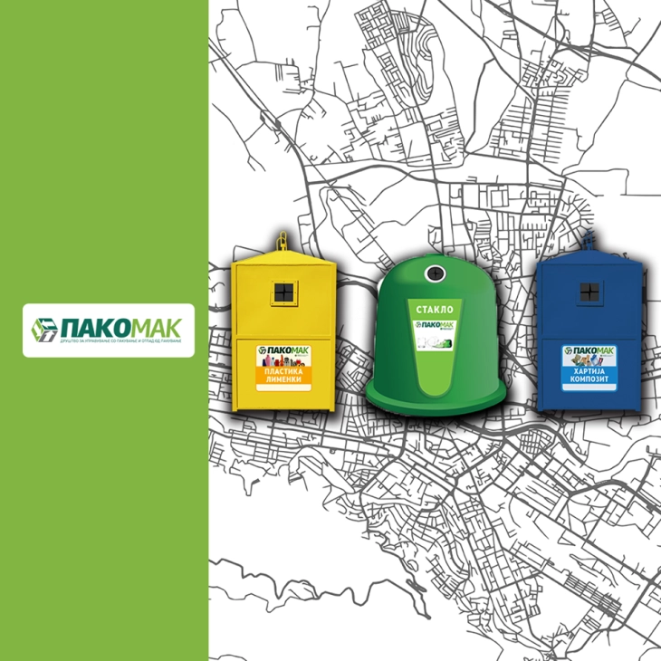 Пакомак нуди на свој трошок да ги празни сите контејнери за селективен отпад од пакување на територијата на Град Скопје