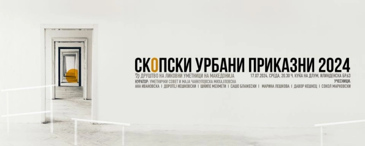 Skopje Urban Stories 2024 exhibition opens at Skopje Summer Fest