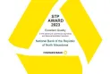 Народната банка по вторпат добитничка на наградата на „Комерцбанк“ за 2023 година, за квалитетно автоматизирано извршувањe на плаќањата