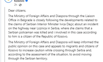 МНР на Косово апелира на претпазливост или избегнување движење низ Србија
