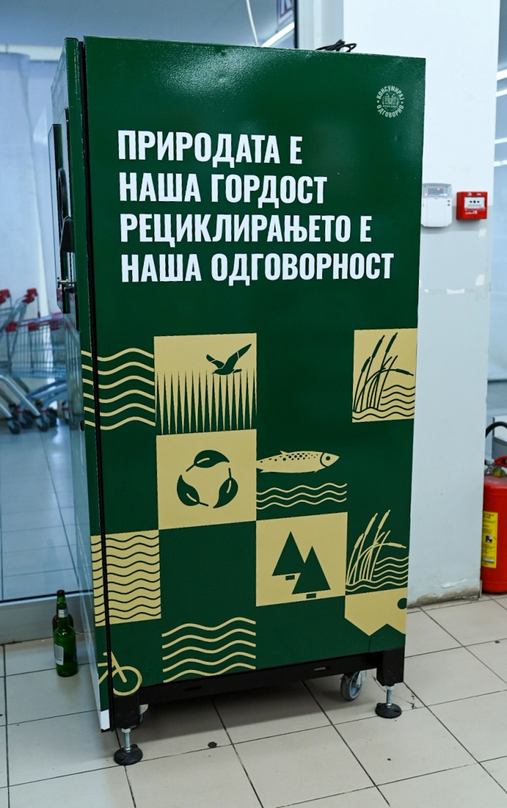 Вендинг машини за селектирање отпад за првпат во Охрид и Струга, Нова инвестиција на СКОПСКО, како дел од платформата „Наша Гордост. Наша одговорност“
