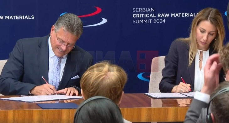 Србија и ЕУ потпишаа Меморандум за разбирање за минералните суровини (ДПЛ) 