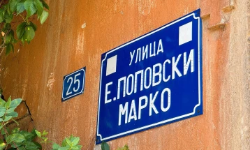 Општина Центар го финализираше договорот за реконструкција на улицата „Елисие Поповски“