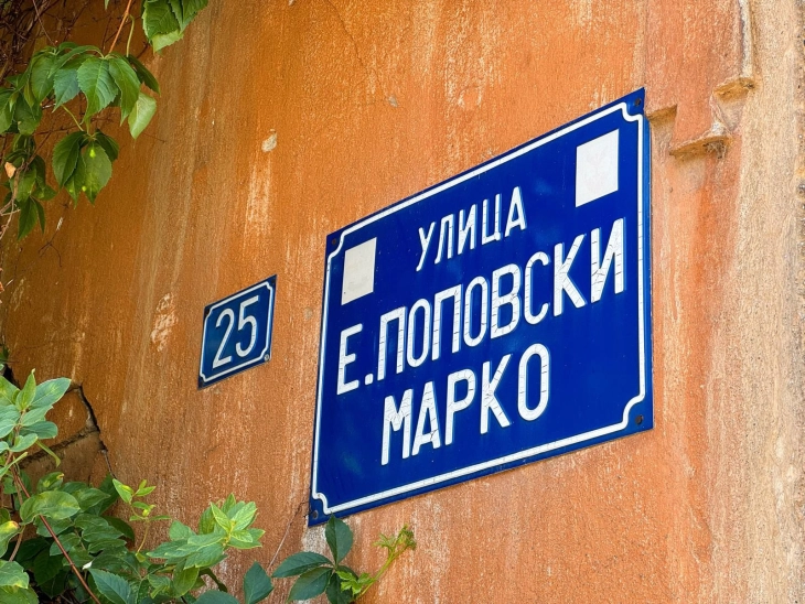 Корекција од Општина Центар: Финализиран договорот за реконструкција на улицата „Елисие Поповски“