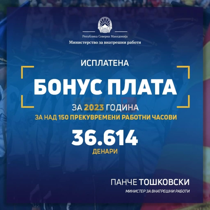 Toshkovski: Paguhet paga bonus për vitin 2023, e drejtë që e kanë realizuar 5.635 punonjës të MPB-së