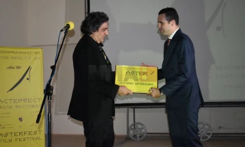 Отворен „Астерфест“, доделена наградата „Астер“ на Антонио Митриќески