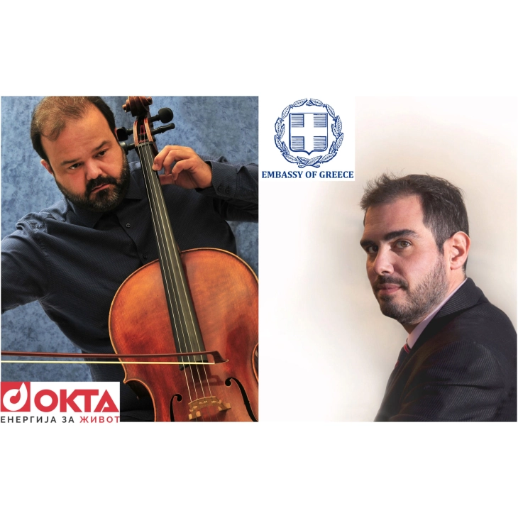 Greek cellist Christos Grimpas, pianist George Emmanuel Lazaridis to perform at Ohrid Summer