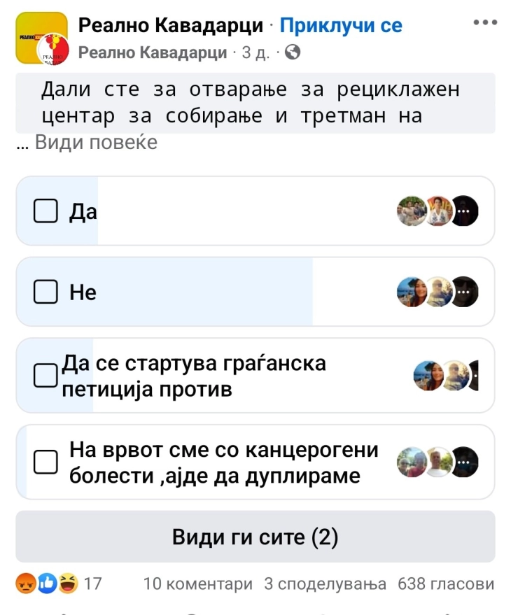 Кавадарчани во голем број против рециклажен центар за собирање и третман на отпадни гуми 