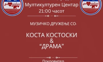 Вевчани одбележува годишнина од „Вевчанскиот случај“