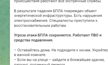 Голем напад со украински дронови врз руската област Липецк, гори база на руските ВВС