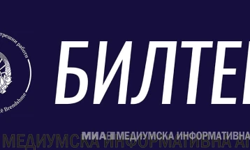 МВР-билтен (ДПЛ)