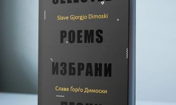 „Избрани песни/Selected poems“  - Нов превод на поезијата на Славе Ѓорѓо Димоски на англиски јазик 