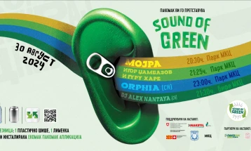 Еко фестивалот „Sound of Green“ во МКЦ