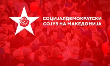 СДСМ: Инвестицијата на германската БМЗ е целосно договорена и потпишана од владата на СДСМ