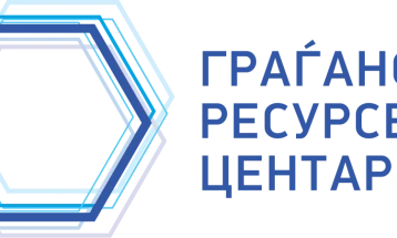 Дебата „Зајакнување на соработката меѓу Владата и граѓанското општество”