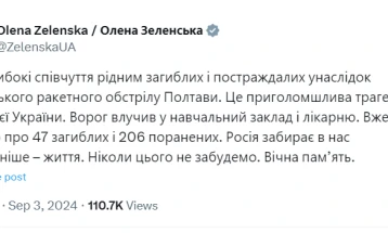 Бројот на жртвите во рускиот напад на Полтава се искачи на 47