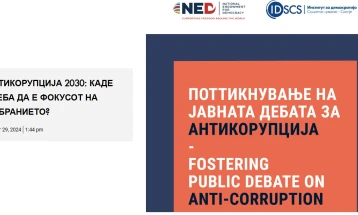 Instituti për Demokraci: Analiza Forsajt - Antikorrupsion 2030: Ku duhet të jetë fokusi i Kuvendit?