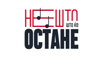 Герасимовски:  Се одложува концертот „Нешто што ќе остане“, ќе чекаме подобри временски услови