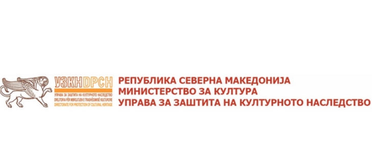 Манифестација „Македонското наследство на вмреженоста и поврзаноста“ во Порта Македонија во Скопје