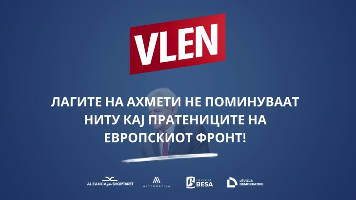 Вреди: Лагите на Ахмети не поминуваат ниту кај пратениците на „Европскиот фронт“