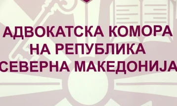 Адвокатска комора: За да се заштитат интересите на граѓаните и државата, да престанат притисоците кон Уставниот суд