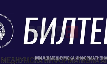 МВР Билтен