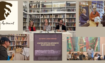 Book launch for Aco Shopov selected poetry in Slovenian