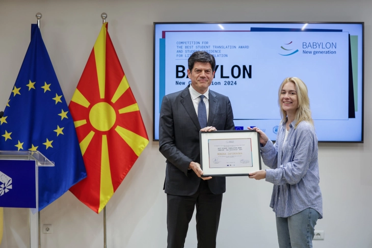 Monika Zafirovska receives Babylon award for best student translation 