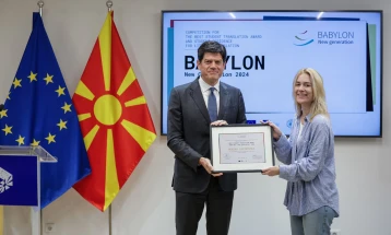 Monika Zafirovska receives Babylon award for best student translation 