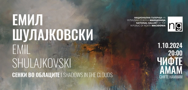 National Gallery mounts Emil Shulajkovski solo show of abstractions