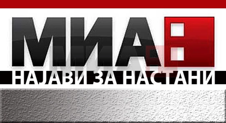 МИА Најави - Свет