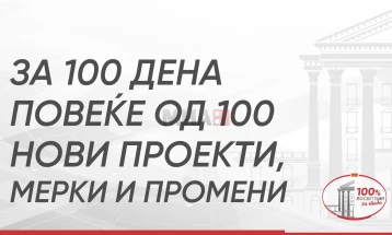 Qeveria kujdeset edhe për më të vegjlit, për 100 ditë filloi ndërtimi i tre kopshteve për fëmijë, dhe u lëshua në përdorim ndërtimi shtesë i IPKKF “Goce Dellçev” në Ilinden