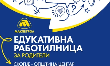 Прва работилница за родители од проектот „Крени  глас против врсничко насилство“