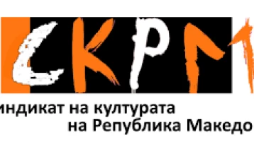 СКРМ бара денес да биде исплатена плата за август, а со тоа и здраственото осигурување на вработените во НУ Охридско лето