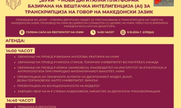 UKIM to unveil digital platform for Macedonian transcription